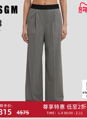 MSGM女士显瘦经典百搭直筒宽松羊毛休闲阔腿裤垂感慵懒风时尚复古