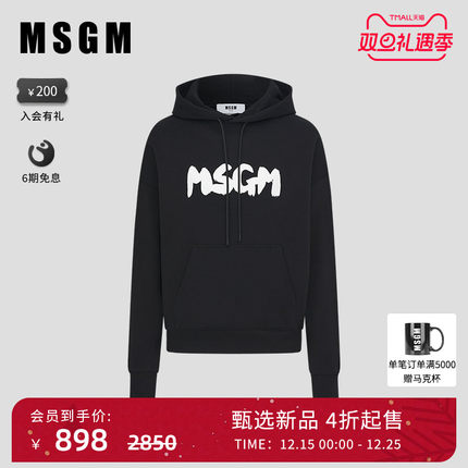 MSGM秋冬新款男士针织纯棉外套国际品牌长袖连帽卫衣男款秋季黑色