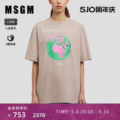 MSGM男女同款印花短袖圆领T恤