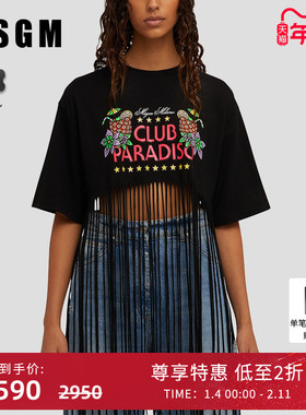 MSGM早秋女士时尚印花黑色纯棉圆领流苏短款短袖T恤