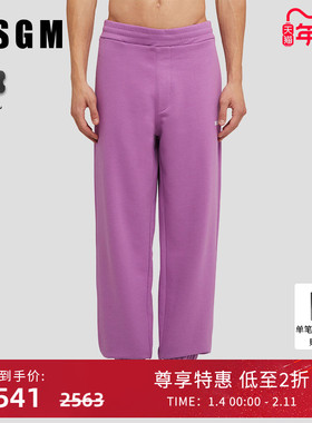 MSGM冬季男士迷你LOGO印花紫色棉质休闲运动裤慢跑裤