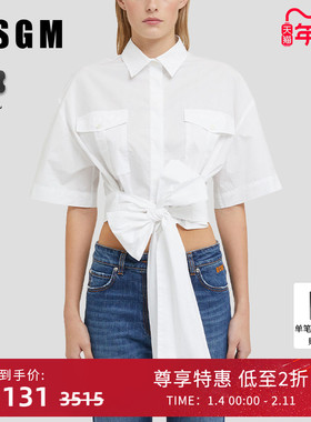 MSGM早秋女士简约百搭白色露腰蝴蝶结短款短袖衬衫