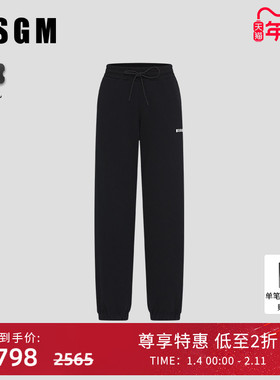 MSGM早秋女士LOGO印花系带束脚休闲运动慢跑裤