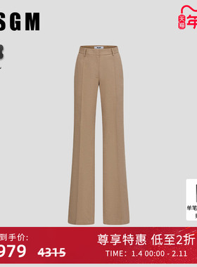 MSGM早秋西装裤女士气质显瘦咖色直筒长裤休闲时尚气质正装高级感