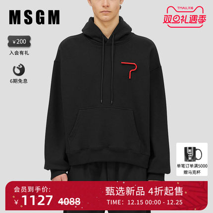 MSGM秋冬新款男士简约徽标纯棉连帽抽绳长袖卫衣