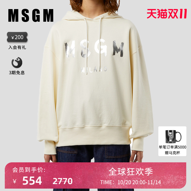 MSGM女士彩绘徽标连帽卫衣白色