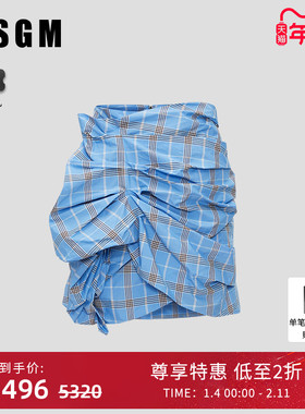 【博主同款】MSGM早秋女士显瘦小个子蓝色格纹褶皱短裙