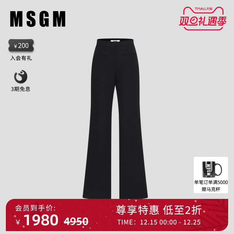 MSGM春夏女士西装裤直筒