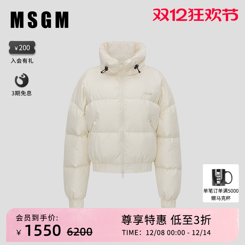 MSGM休闲风短款立领羽绒服