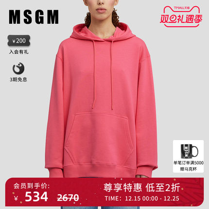 MSGM春季女士简约百搭LOGO印花纯棉连帽长袖卫衣粉色高端国际品牌