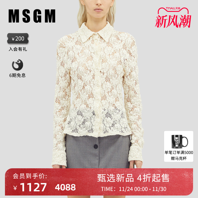 MSGM早秋新款女士气质公主风花卉图案棉质弹力蕾丝长袖衬衫