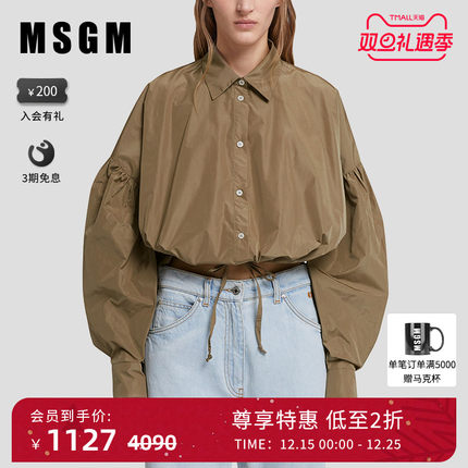 MSGM早秋女士气质优雅短款系带纯色泡泡袖长袖衬衫