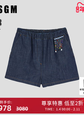 【博主同款】MSGM早秋复古女士镶珠浅蓝色牛仔短裤