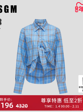 MSGM【博主同款】长袖衬衫早秋女士学院风蓝色格纹系带