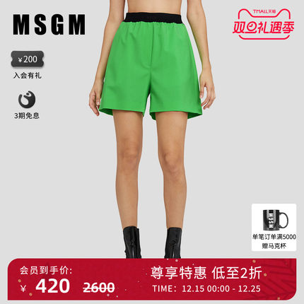 MSGM女士LOGO标识休闲纯色运动短裤