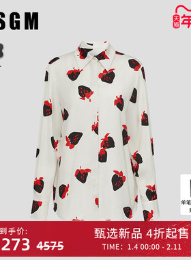 MSGM早秋新款女士气质黑红撞色印花长袖衬衫