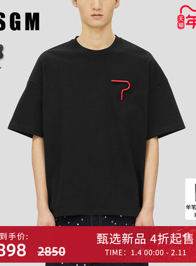MSGM早秋新款男士宽松简约针织棉圆领纯棉短袖T恤