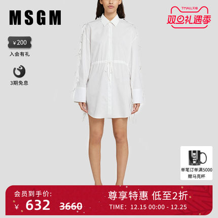 MSGM秋季女士时尚气质纯棉纽扣开边蝴蝶结收腰纯色衬衫式连衣裙