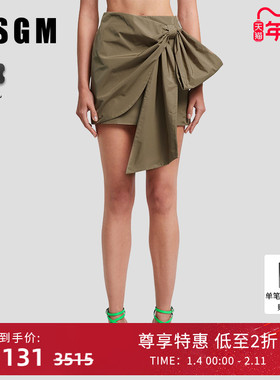 【博主同款】MSGM早秋女士修身高腰蝴蝶结系带小个子半身裙短裙