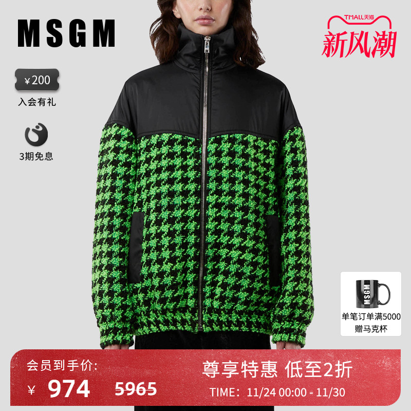 MSGM女士千鸟格纹拼接外套