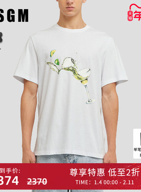 【明星同款】MSGM早春男士印花白色纯棉圆领短袖休闲T恤