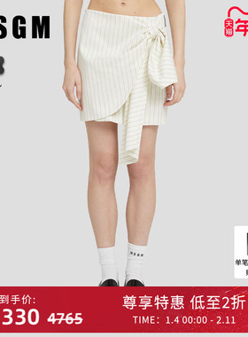MSGM早秋女士气质显瘦蝴蝶结系带竖条纹半身裙