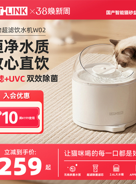 CATLINK超滤猫咪饮水机净水除菌水泵宠物智能自动喂水器