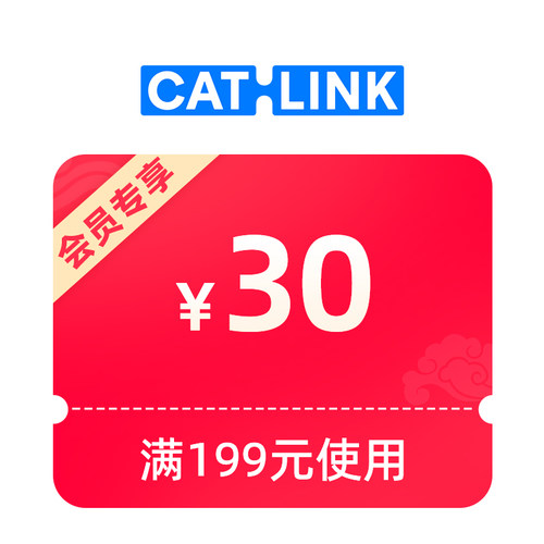 预定享大额有价券