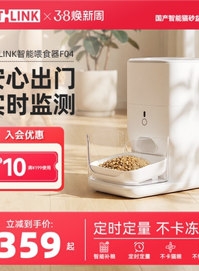 CATLINK自动喂食器猫咪定时定量智能宠物猫粮狗粮投喂器远程控制