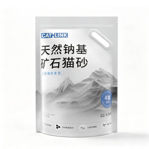 4重除臭天然钠基矿石猫砂