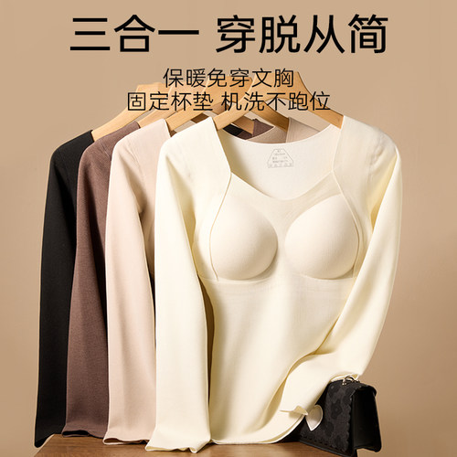 女士秋冬季保暖内搭长袖打底衫