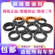 摩托车电动车前减震器油封三轮车减震油封前叉油封 包邮