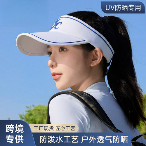 JC刺绣帽子空顶帽拼色边透气可折