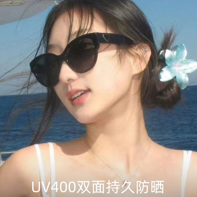 B明星同款墨镜小香猫眼高级感时尚爱心太阳镜防紫外线户外遮阳镜