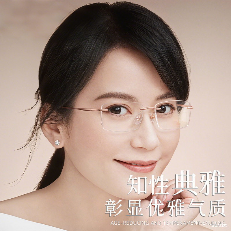 K高档无框眼镜超轻时尚放大镜显年轻钛架镜高颜值防蓝光老花眼镜
