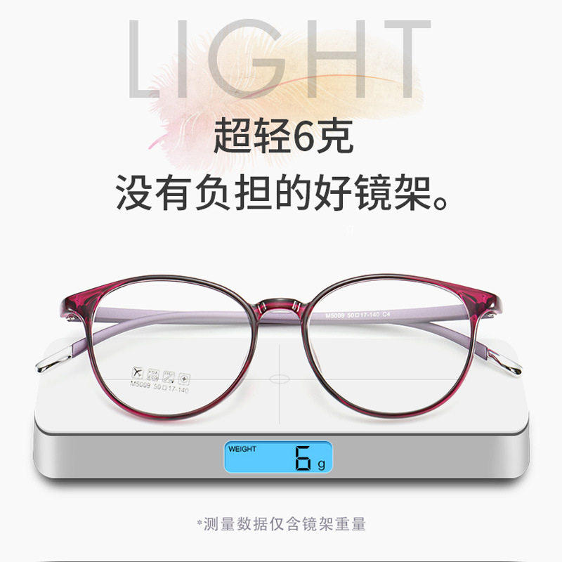 K高档老花镜防蓝光花镜时尚高清老花眼镜老人专用女看报阅读眼镜