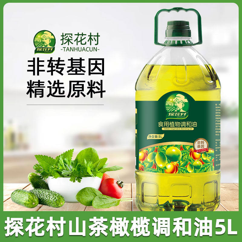 探花村 山茶橄榄调和油5L装 非转基因家用健康植物食用油,粮油调味/速食/干货/烘焙,调和油,淘宝优惠券,粉丝福利购,淘宝优惠卷
