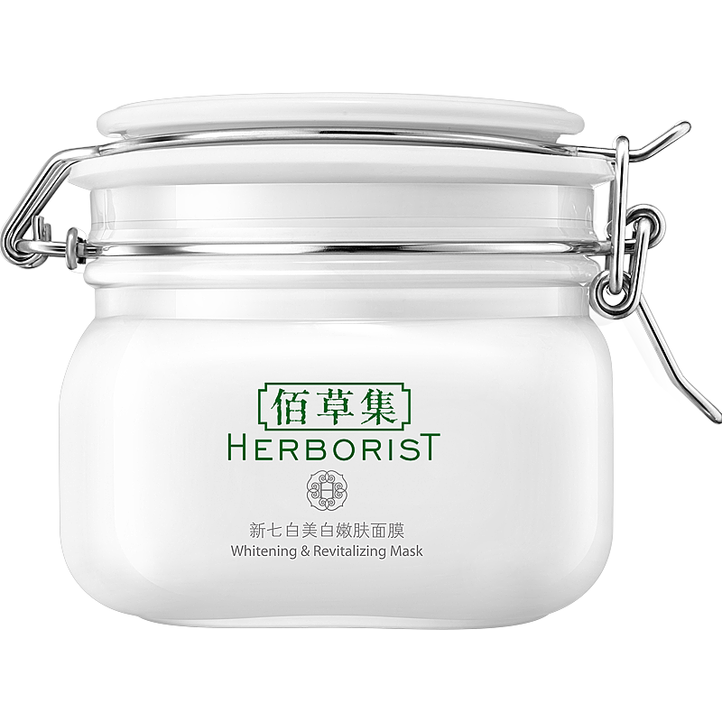 佰草集新七白大白泥美白特证美白祛斑涂抹面膜清洁泥膜【2.0版】