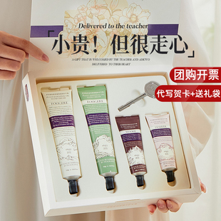 圣诞节礼物送朋友2025新款润培护手霜礼盒女生闺蜜高级实用的