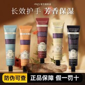 润培护手霜女滋润保湿 留香补水润倍秋冬不油腻男便携75g正品 roopy