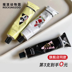 補水便攜小支秋冬清爽不油膩1994正品 搖滾動物園護(hù)手霜女滋潤保濕