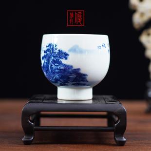 景德镇手绘陶瓷茶器单杯青花柴窑·山水高足主人杯