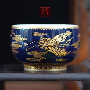 仙鹤 景德镇手绘陶瓷茶器颜色釉·霁蓝描金 主人杯