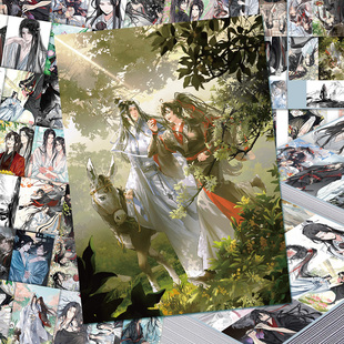 126张魔道祖师贴纸原耽BL同人立绘魏无羡蓝忘机周边手机壳贴画