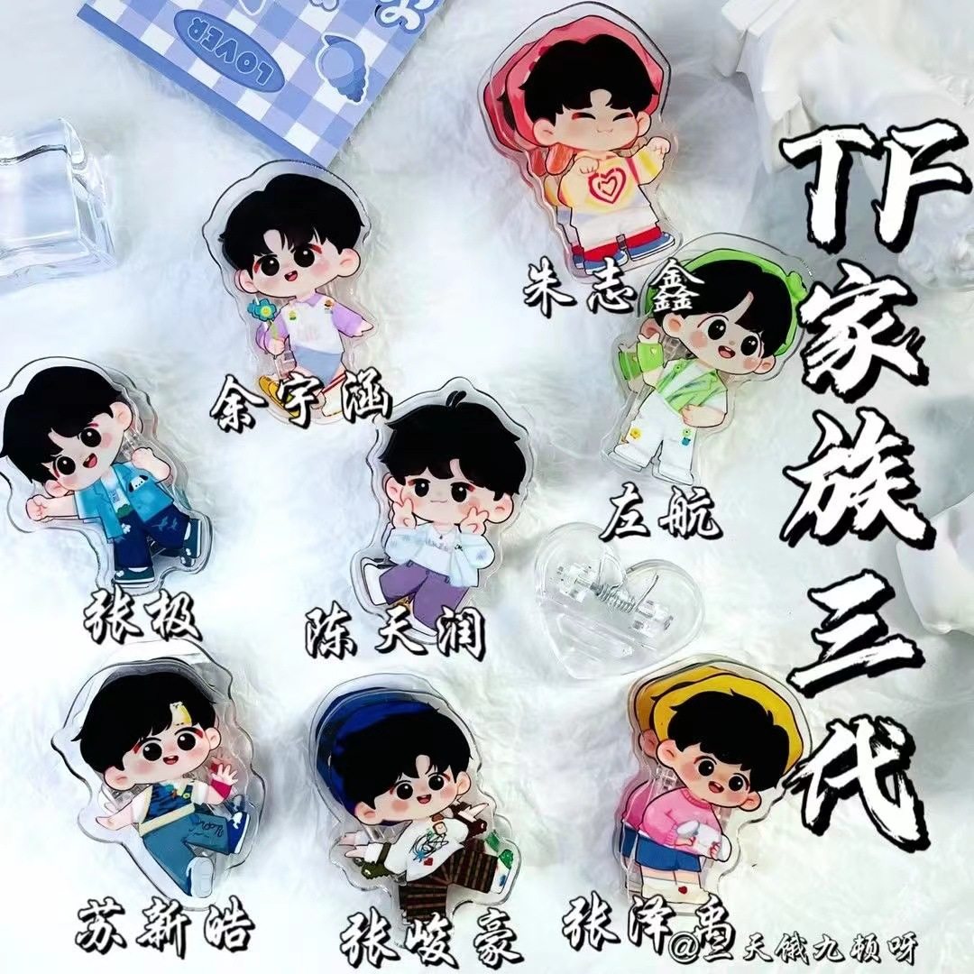 tf家族三代便签夹高颜值pp夹ins学生多功能试卷夹加厚q版pp夹