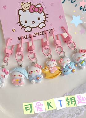 百变kt小猫钥匙扣情侣挂件