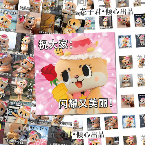 108张玩偶chiitan吃糖表情包贴纸可爱搞笑装饰笔记本手账贴画