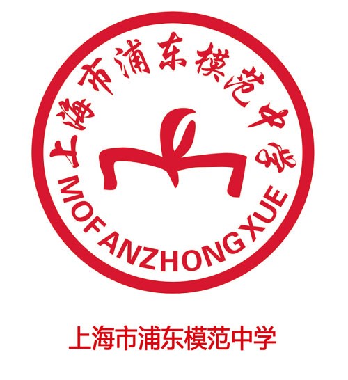 校园2019上海市浦东模范中学校服系列—夏季校服(女生)