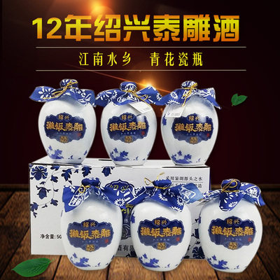 绍兴十二年整箱半甜黄酒