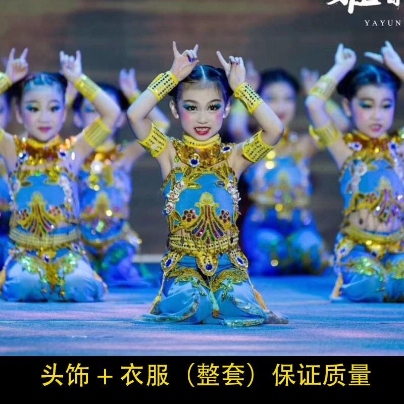 韩式飞天反弹丝绸之路金童敦煌乐舞舞蹈琵琶演出服古典舞小表演服